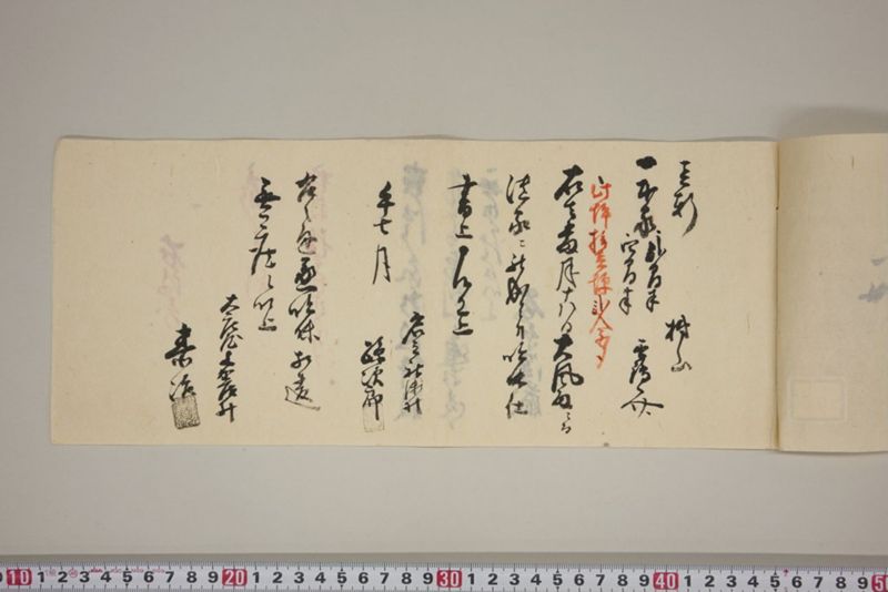 弘化三年午七月　御野郡津高郡上道郡口分村々潰家書上帳 - ページ 58