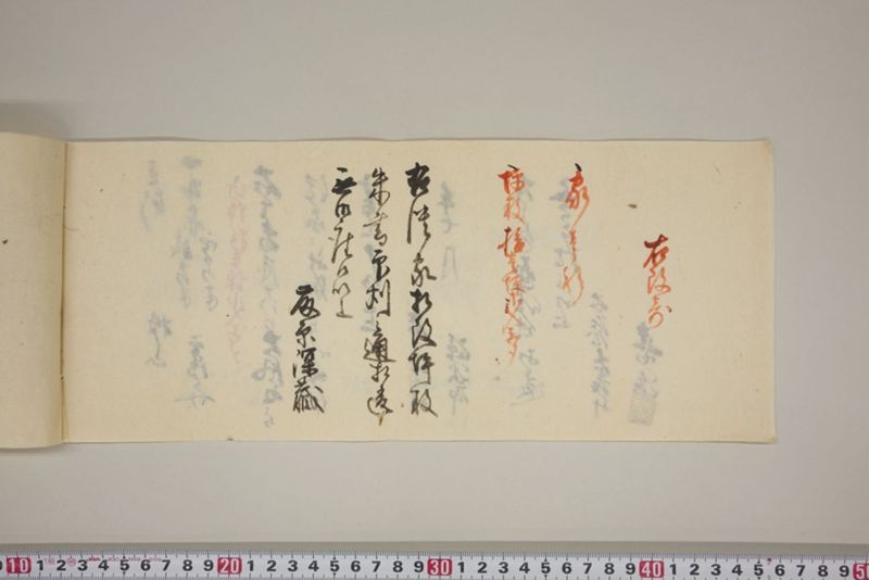 弘化三年午七月　御野郡津高郡上道郡口分村々潰家書上帳 - ページ 59