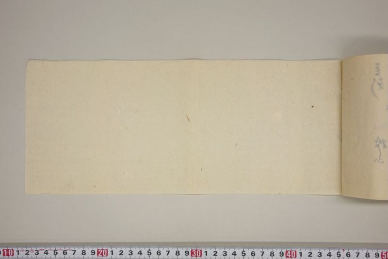 弘化三年午七月　御野郡津高郡上道郡口分村々潰家書上帳 - ページ 60