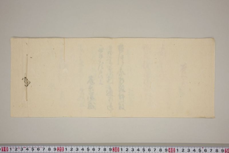 弘化三年午七月　御野郡津高郡上道郡口分村々潰家書上帳 - ページ 61