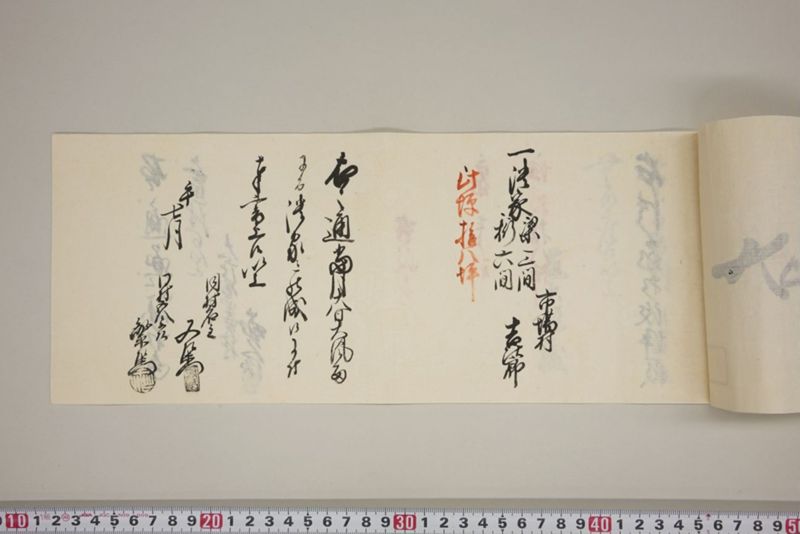 弘化三年午七月　御野郡津高郡上道郡口分村々潰家書上帳 - ページ 64