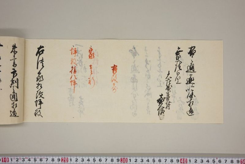 弘化三年午七月　御野郡津高郡上道郡口分村々潰家書上帳 - ページ 65