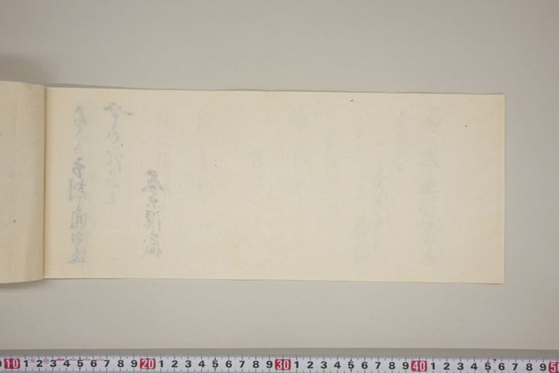 弘化三年午七月　御野郡津高郡上道郡口分村々潰家書上帳 - ページ 67