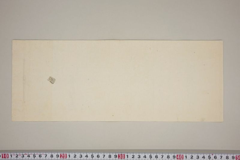 弘化三年午七月　御野郡津高郡上道郡口分村々潰家書上帳 - ページ 69