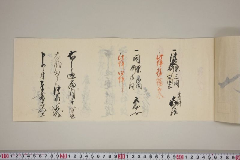 弘化三年午七月　御野郡津高郡上道郡口分村々潰家書上帳 - ページ 72