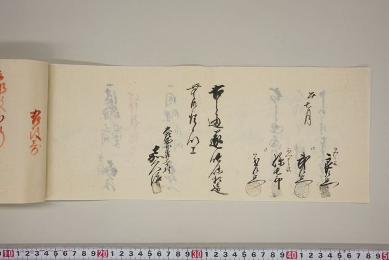 弘化三年午七月　御野郡津高郡上道郡口分村々潰家書上帳 - ページ 73