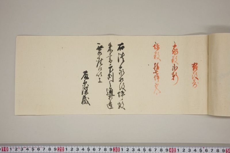 弘化三年午七月　御野郡津高郡上道郡口分村々潰家書上帳 - ページ 74