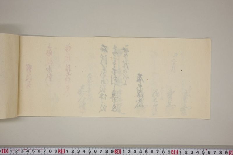 弘化三年午七月　御野郡津高郡上道郡口分村々潰家書上帳 - ページ 75