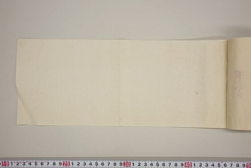 弘化三年午七月　御野郡津高郡上道郡口分村々潰家書上帳 - ページ 76