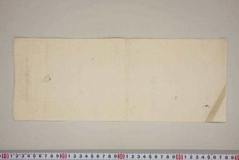 弘化三年午七月　御野郡津高郡上道郡口分村々潰家書上帳 - ページ 77