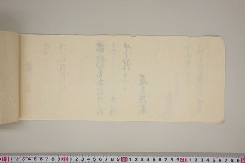 弘化三年午七月　御野郡津高郡上道郡口分村々潰家書上帳 - ページ 83