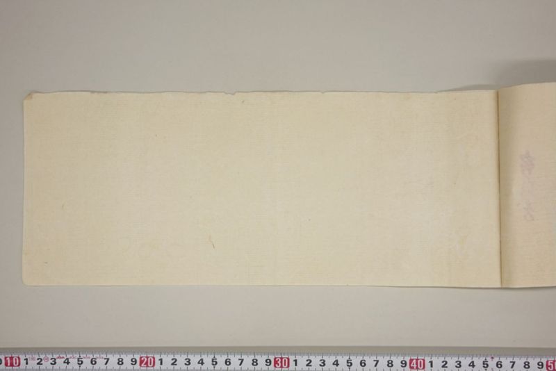 弘化三年午七月　御野郡津高郡上道郡口分村々潰家書上帳 - ページ 84