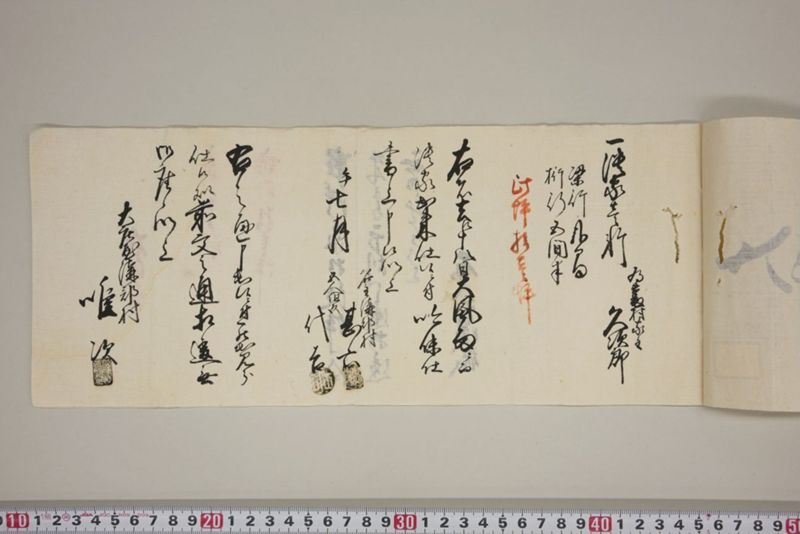 弘化三年午七月　御野郡津高郡上道郡口分村々潰家書上帳 - ページ 88