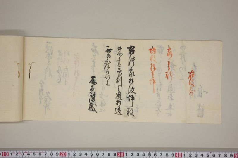 弘化三年午七月　御野郡津高郡上道郡口分村々潰家書上帳 - ページ 89