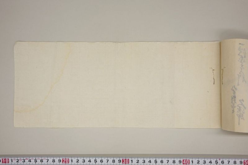 弘化三年午七月　御野郡津高郡上道郡口分村々潰家書上帳 - ページ 90