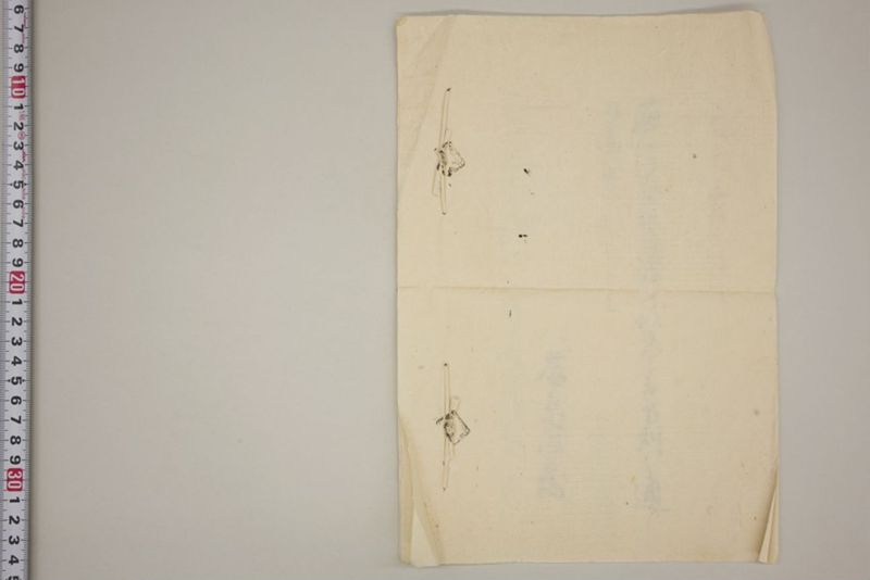弘化三年午七月　御野郡津高郡上道郡口分村々潰家書上帳 - ページ 96