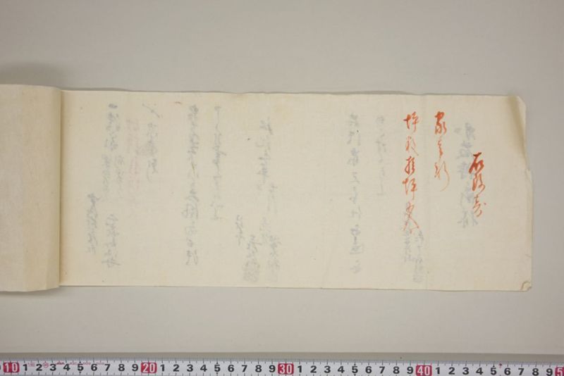 弘化三年午七月　御野郡津高郡上道郡口分村々潰家書上帳 - ページ 100