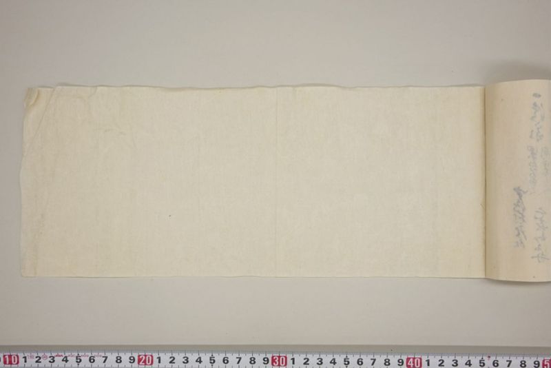 弘化三年午七月　御野郡津高郡上道郡口分村々潰家書上帳 - ページ 101