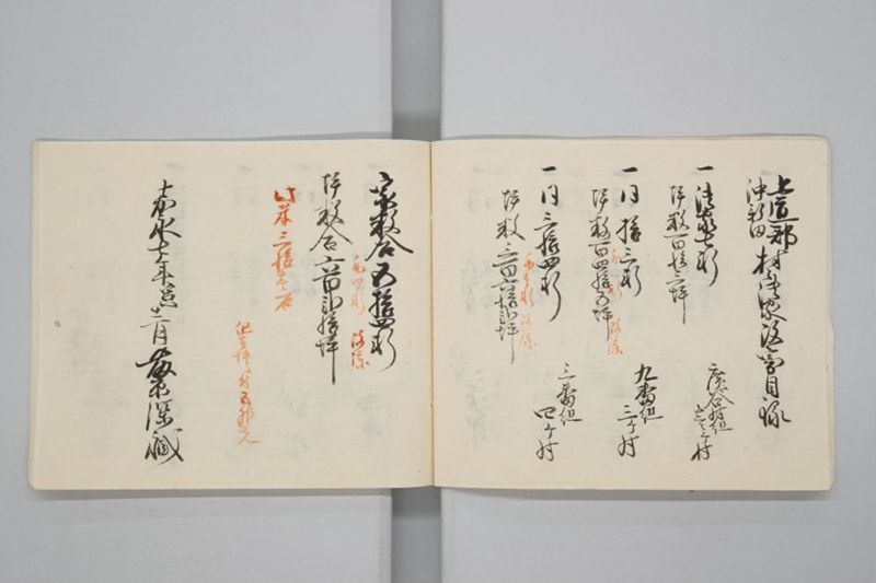 嘉永七年寅十二月　上道郡沖新田児島郡興除新田村潰家改寄目録并御郡中寄目録共 - ページ 12