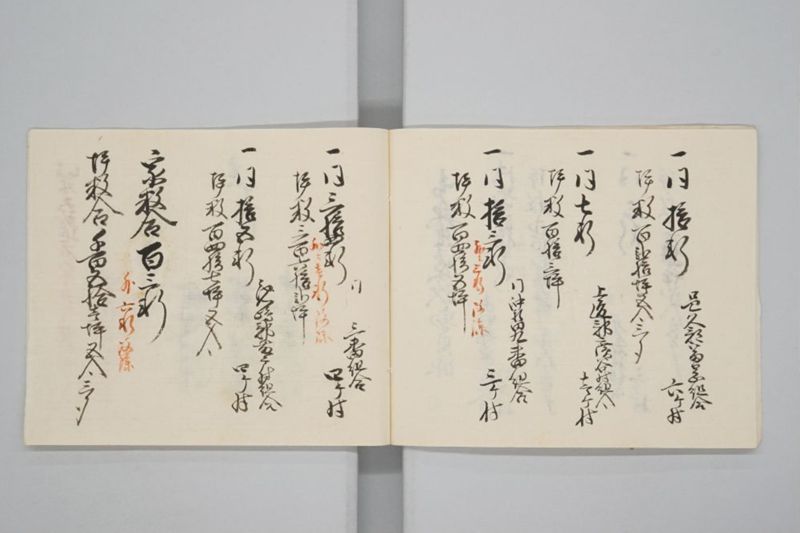 嘉永七年寅十二月　上道郡沖新田児島郡興除新田村潰家改寄目録并御郡中寄目録共 - ページ 16