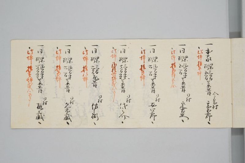嘉永七年寅十一月　地震潰家書上帳　上道郡金岡村 - ページ 4