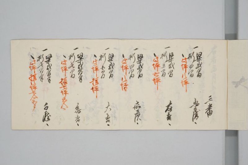 嘉永七年寅十一月　大地震潰家書上帳　上道郡沖新田三番 - ページ 4