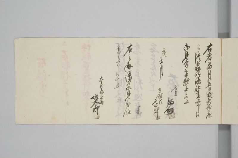 嘉永七年寅十一月　大地震潰家書上帳　上道郡沖新田三番 - ページ 6