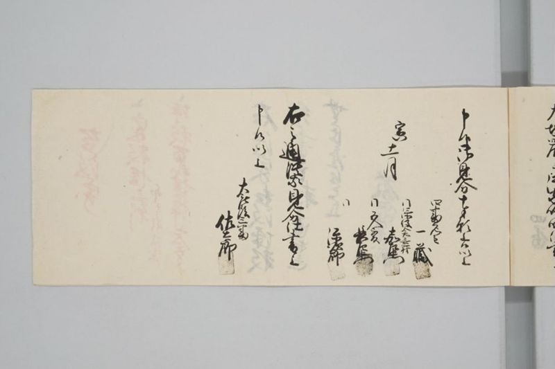 嘉永七年寅十一月　大地震潰家書上帳　上道郡沖新田四番 - ページ 6