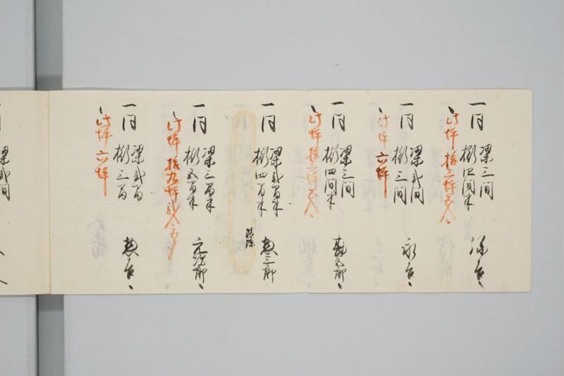嘉永七年寅十一月　大地震潰家書上帳　上道郡沖新田五番 - ページ 5