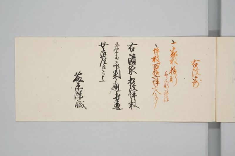嘉永七年寅十一月　大地震潰家書上帳　上道郡沖新田五番 - ページ 8