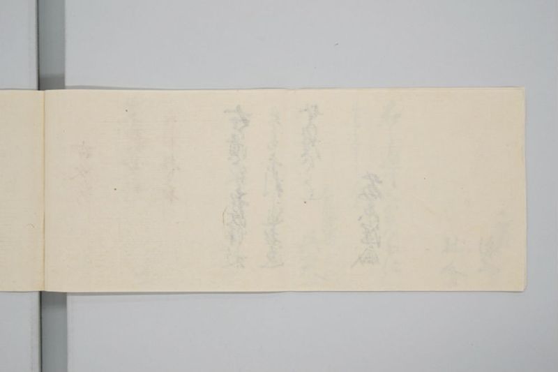 嘉永七年寅十一月　大地震潰家書上帳　上道郡沖新田六番 - ページ 7