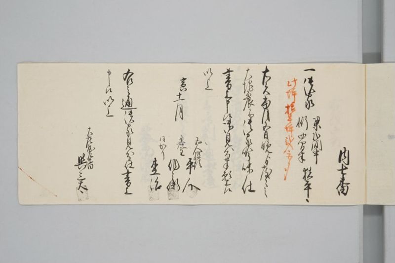 嘉永七年寅十一月　大地震潰家書上帳　上道郡沖新田内七番 - ページ 4