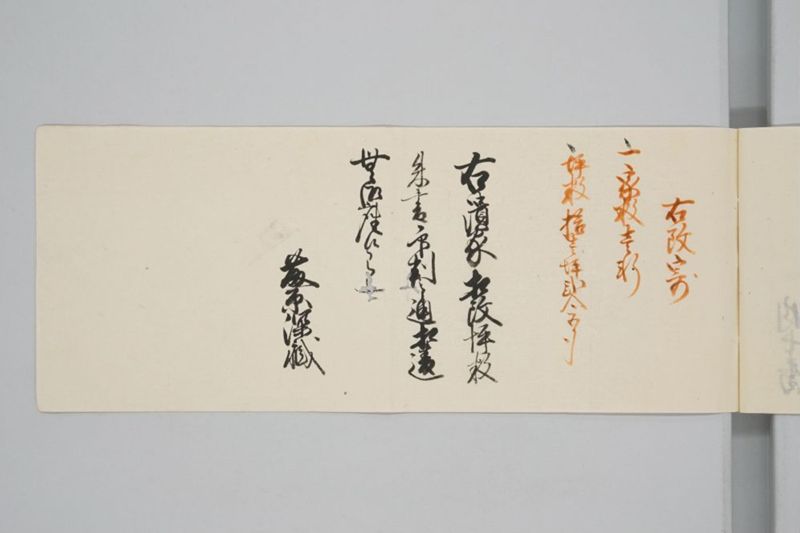 嘉永七年寅十一月　大地震潰家書上帳　上道郡沖新田内七番 - ページ 6