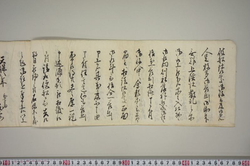 外七番友右衛門船 - ページ 5