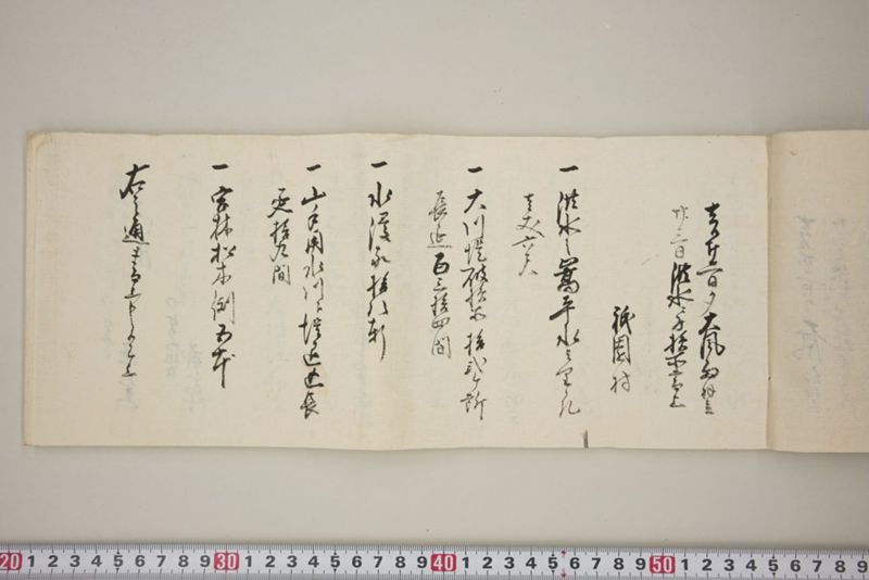 去ル廿二日大風雨洪水ニ付百間川堤切損水押破損其外品々模様書上帳　嘉永五年八月 - ページ 6