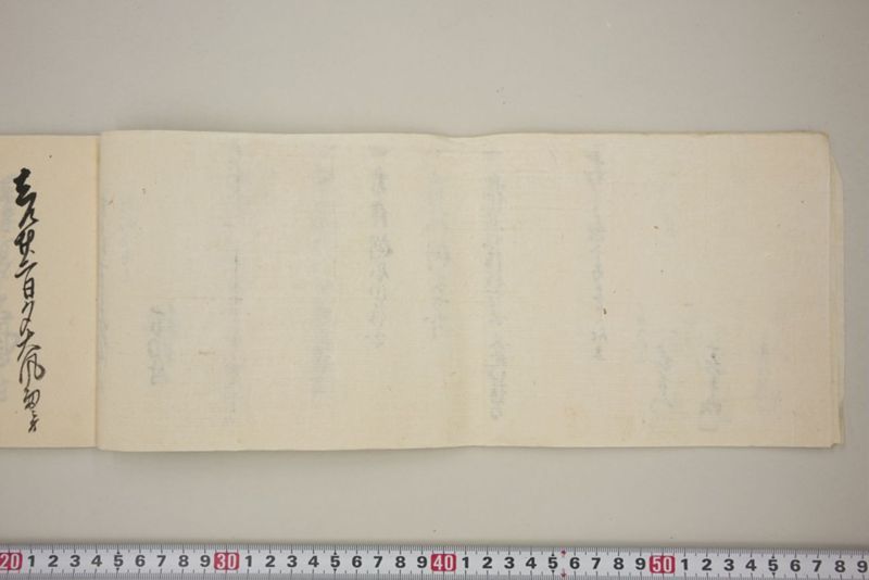 去ル廿二日大風雨洪水ニ付百間川堤切損水押破損其外品々模様書上帳　嘉永五年八月 - ページ 13