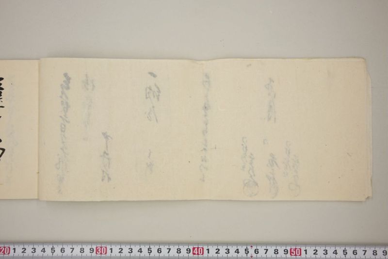 去ル廿二日大風雨洪水ニ付百間川堤切損水押破損其外品々模様書上帳　嘉永五年八月 - ページ 15
