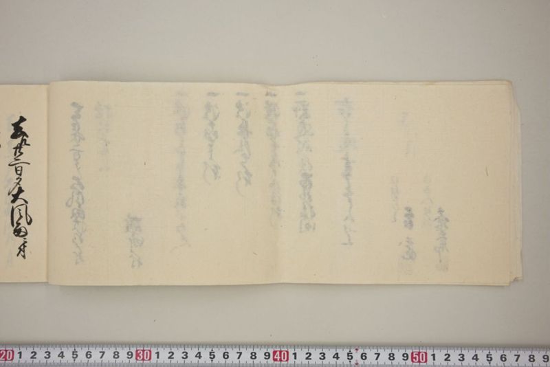 去ル廿二日大風雨洪水ニ付百間川堤切損水押破損其外品々模様書上帳　嘉永五年八月 - ページ 19