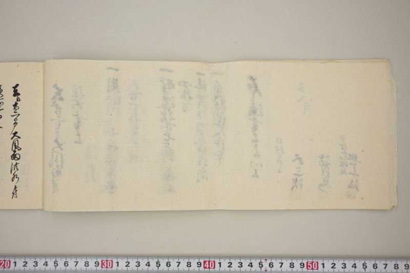 去ル廿二日大風雨洪水ニ付百間川堤切損水押破損其外品々模様書上帳　嘉永五年八月 - ページ 21