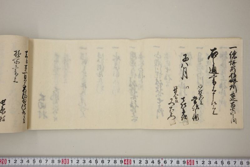 去ル廿二日大風雨洪水ニ付百間川堤切損水押破損其外品々模様書上帳　嘉永五年八月 - ページ 25