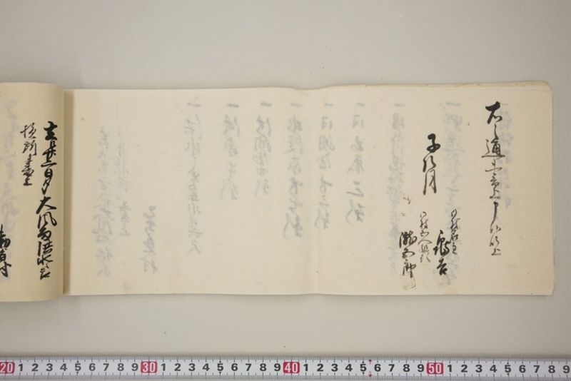 去ル廿二日大風雨洪水ニ付百間川堤切損水押破損其外品々模様書上帳　嘉永五年八月 - ページ 31