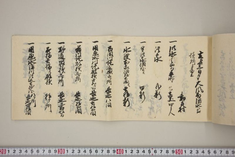 去ル廿二日大風雨洪水ニ付百間川堤切損水押破損其外品々模様書上帳　嘉永五年八月 - ページ 32