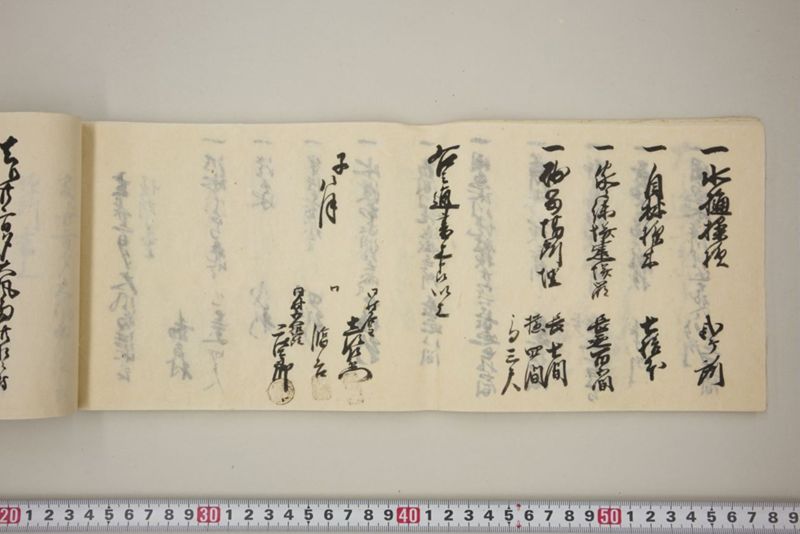 去ル廿二日大風雨洪水ニ付百間川堤切損水押破損其外品々模様書上帳　嘉永五年八月 - ページ 33