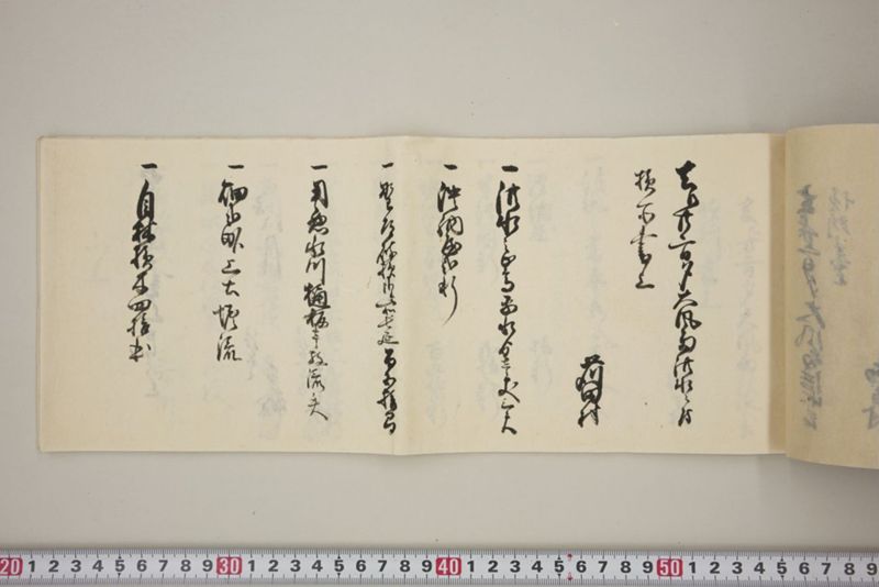 去ル廿二日大風雨洪水ニ付百間川堤切損水押破損其外品々模様書上帳　嘉永五年八月 - ページ 34