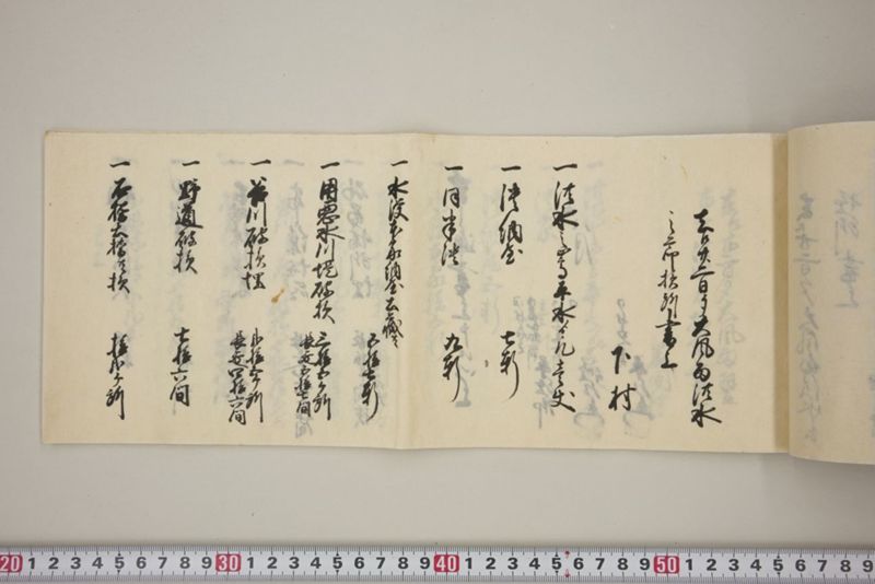 去ル廿二日大風雨洪水ニ付百間川堤切損水押破損其外品々模様書上帳　嘉永五年八月 - ページ 38