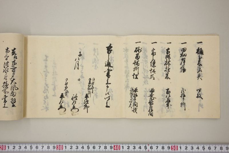 去ル廿二日大風雨洪水ニ付百間川堤切損水押破損其外品々模様書上帳　嘉永五年八月 - ページ 39