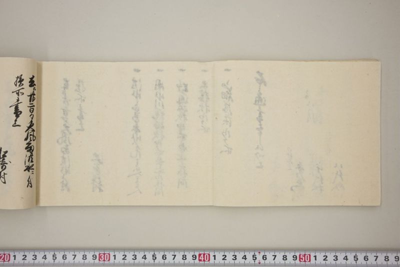 去ル廿二日大風雨洪水ニ付百間川堤切損水押破損其外品々模様書上帳　嘉永五年八月 - ページ 49