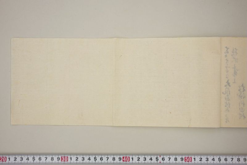 去ル廿二日大風雨洪水ニ付百間川堤切損水押破損其外品々模様書上帳　嘉永五年八月 - ページ 58
