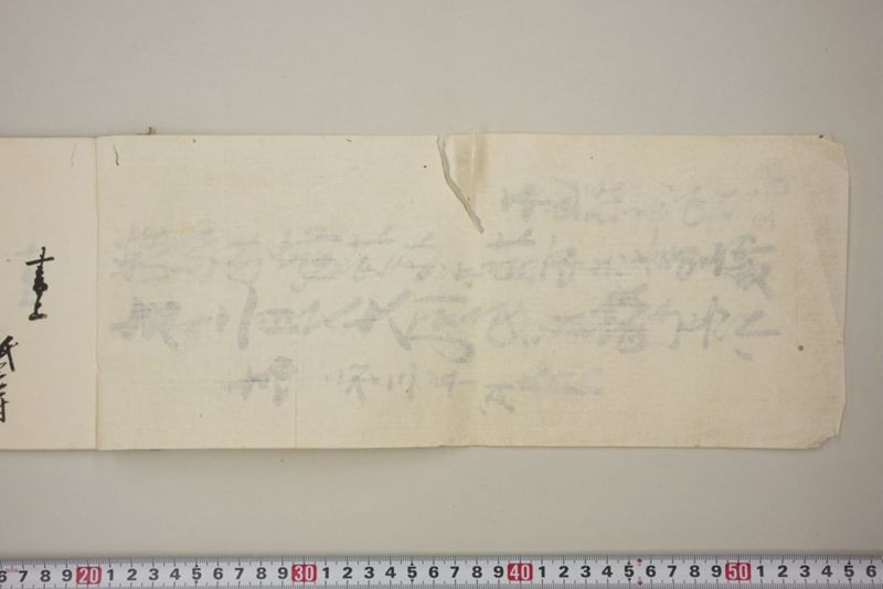 去ル二日夕大風雨ニ付稲毛其外諸作物痛模様并損所共書上帳　嘉永三年九月 - ページ 3