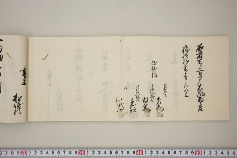 去ル二日夕大風雨ニ付稲毛其外諸作物痛模様并損所共書上帳　嘉永三年九月 - ページ 37